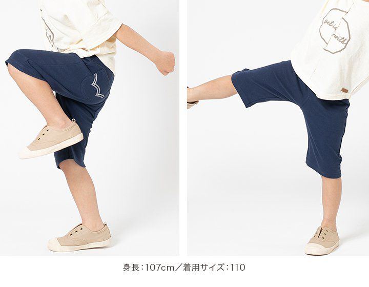 日本 Chil2 - [熱銷]EDWIN聯名 彈力短褲-皇室藍