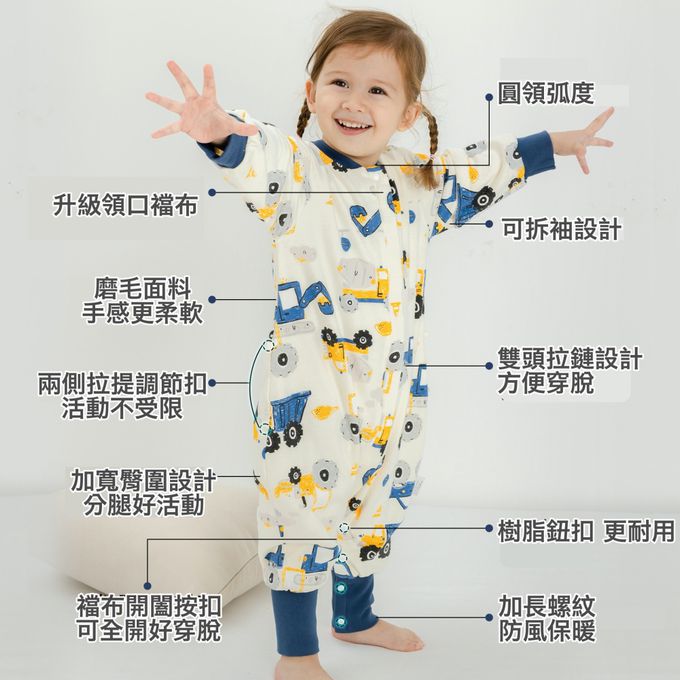 雙層棉防踢分腿睡袋(開襠暗釦款)-動物世界-淺藍色