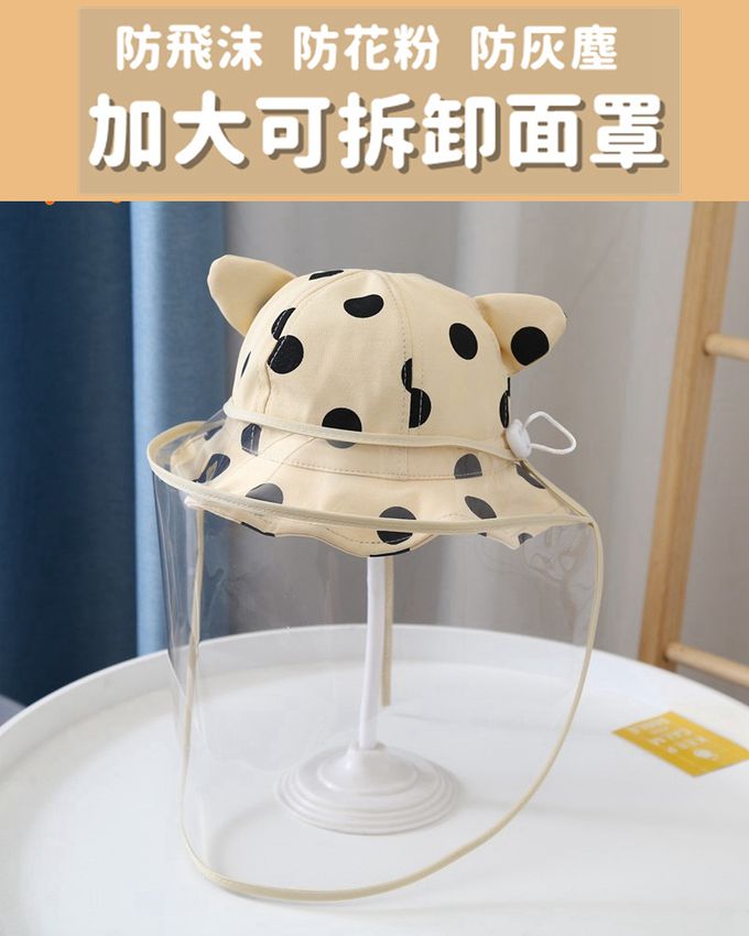 Vanibaby - 防飛沫寶寶防疫漁夫帽 4-12個月 (可拆面罩 )-米色點點-帽圍43-48cm