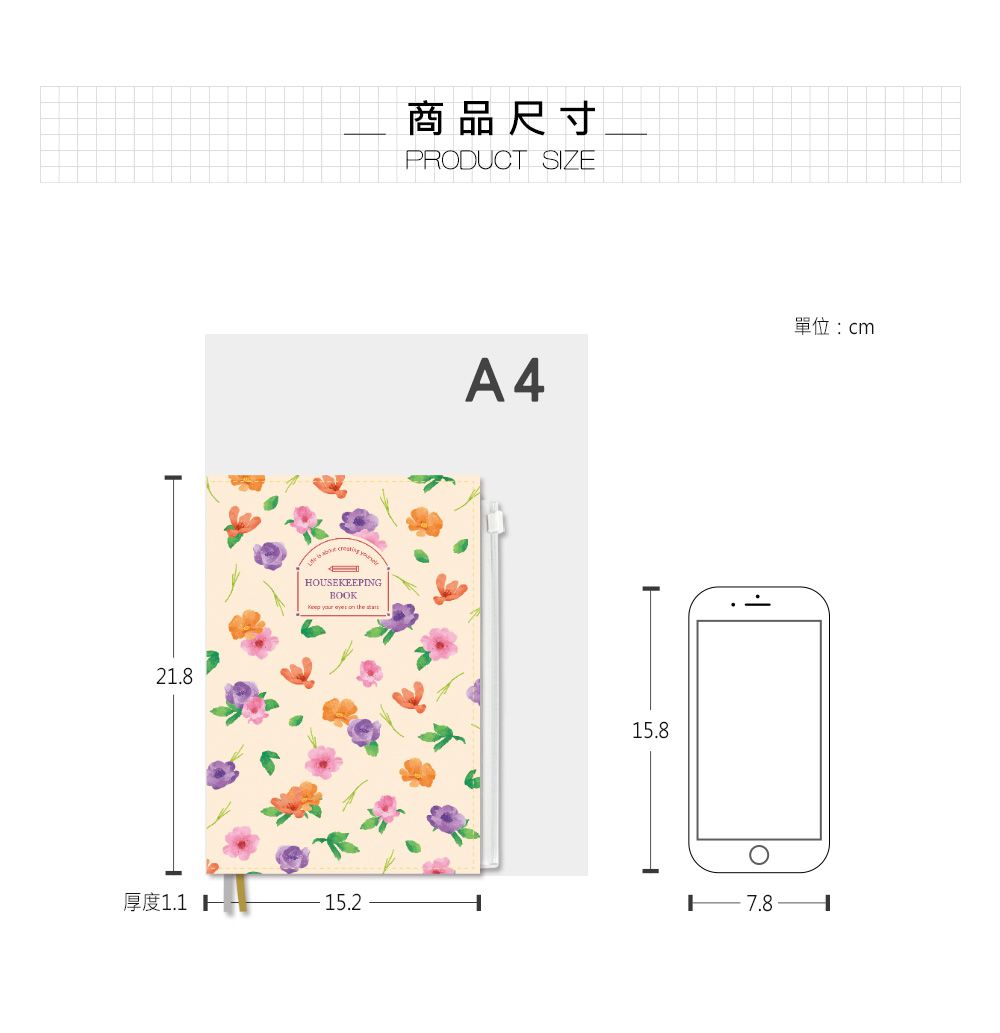 珠友 - A5/25K 絹布家計簿-附插卡式夾鏈袋-飯糰-一年份