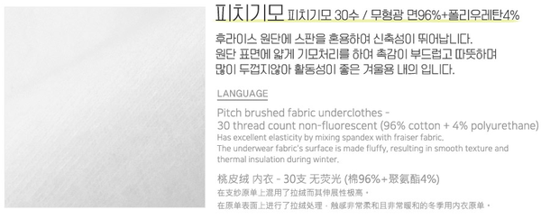 韓國 Cordi-i - 無螢光棉衍縫保暖背心-微笑雲朵