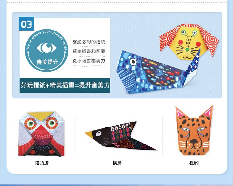 JarMelo 原創美玩 - 兒童全彩摺紙-飛機