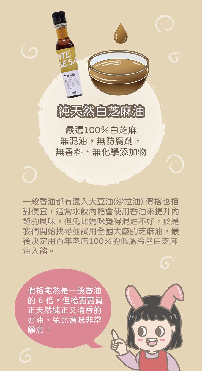 兔比媽咪廚房 - 救援小英雄｜彩色幼兒水餃-玉米嫩雞 (微調味)-40顆 (1Y+)