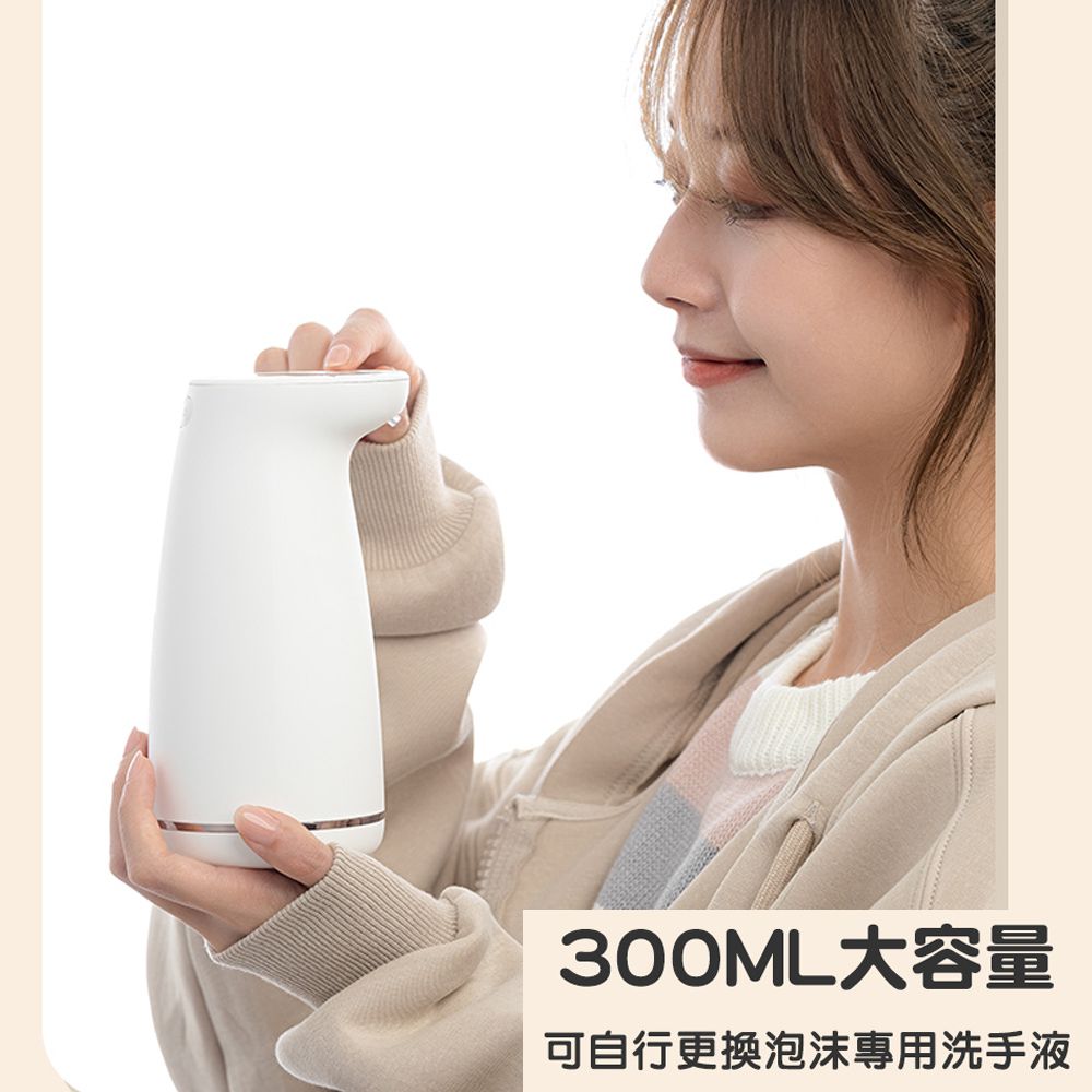 貓爪泡泡給皂機 自動感應洗手機-白色 (300ml)