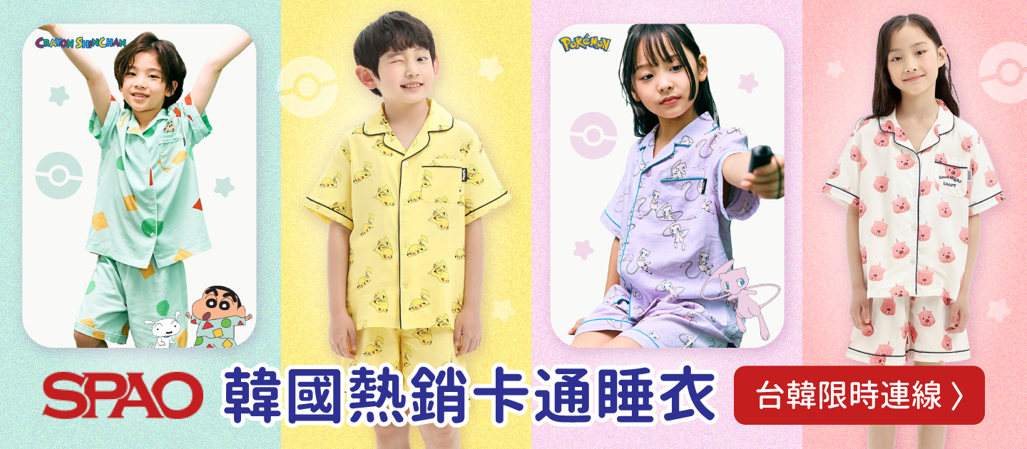 韓國童裝代購 - SPAO KIDS短袖睡衣套裝-卡通人物傑尼龜-藍