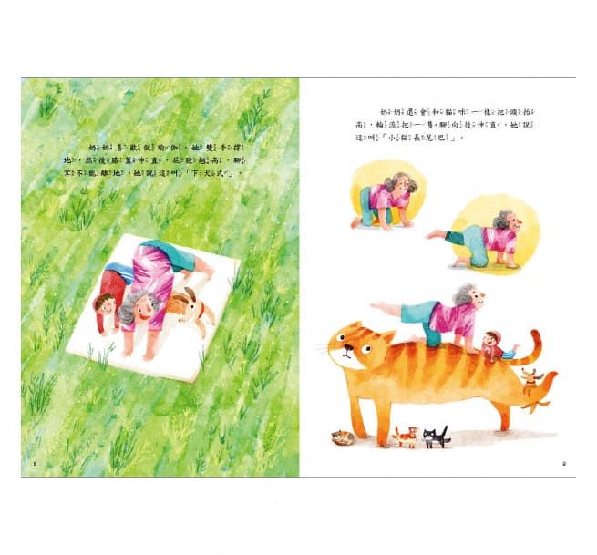 大自然的健身老師