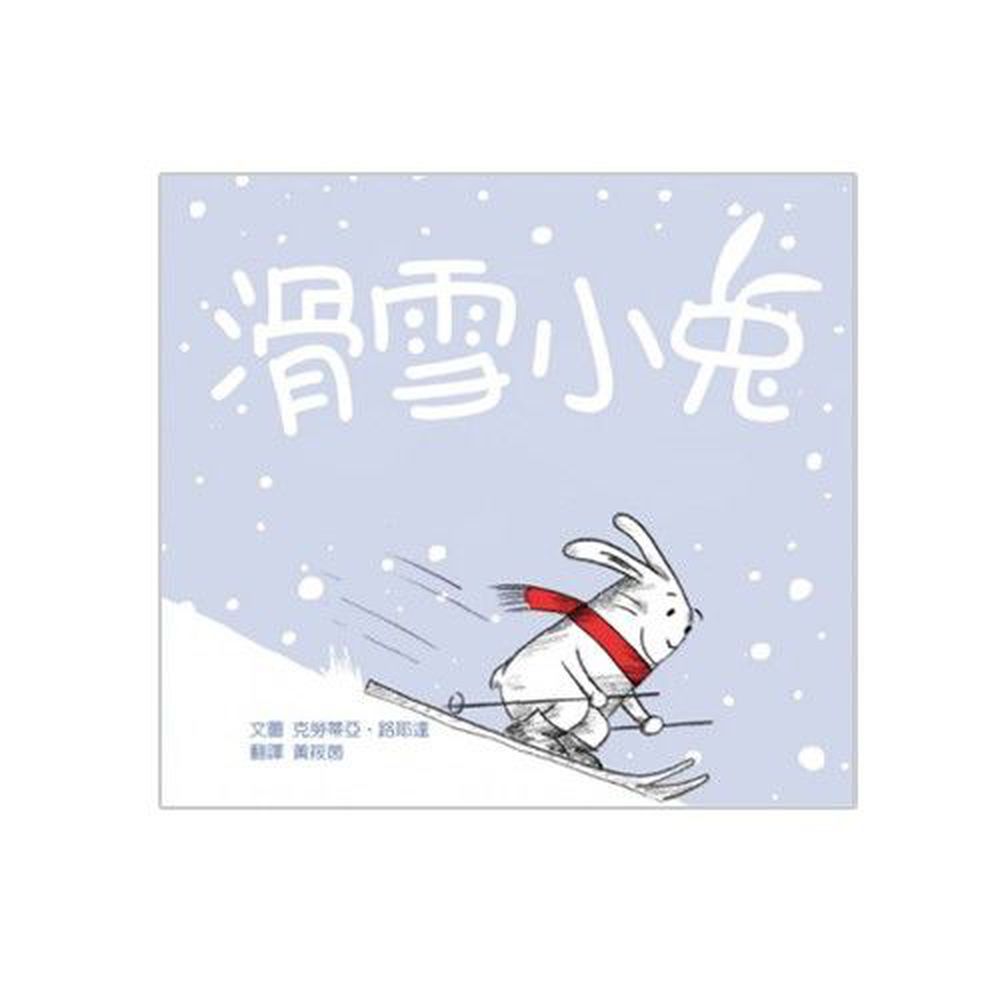 滑雪小兔