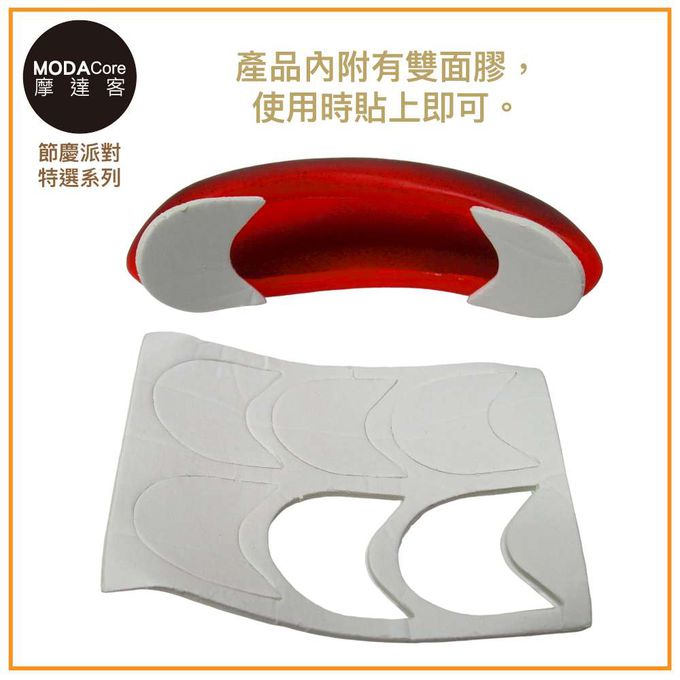 MODACore 摩達客 - 摩達客★萬聖派對變裝扮★搞笑造型香腸嘴道具★Cosplay