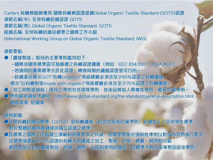 美國 Carter's - 嬰幼兒100%純棉長袖包屁衣三件組-大熊樂園 (有機棉)