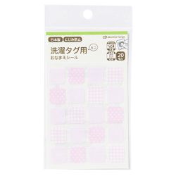 akachan honpo - 洗標用迷你姓名貼-粉色