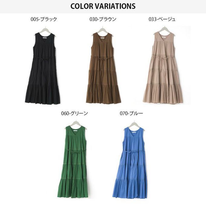 日本 OMNES - 100%印度棉 巴里紗分層V領無袖洋裝-咖啡