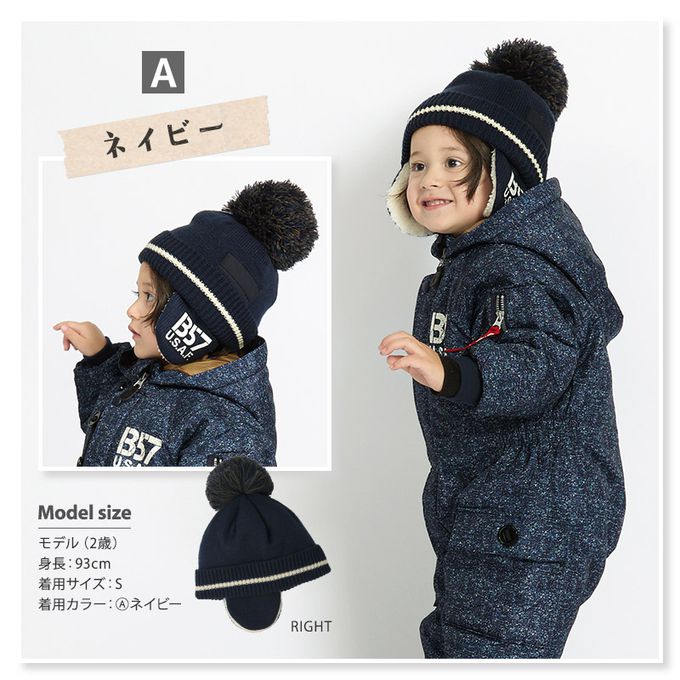 日本 ZOOLAND - 百搭蓋耳針織保暖毛帽-字母CK-黑