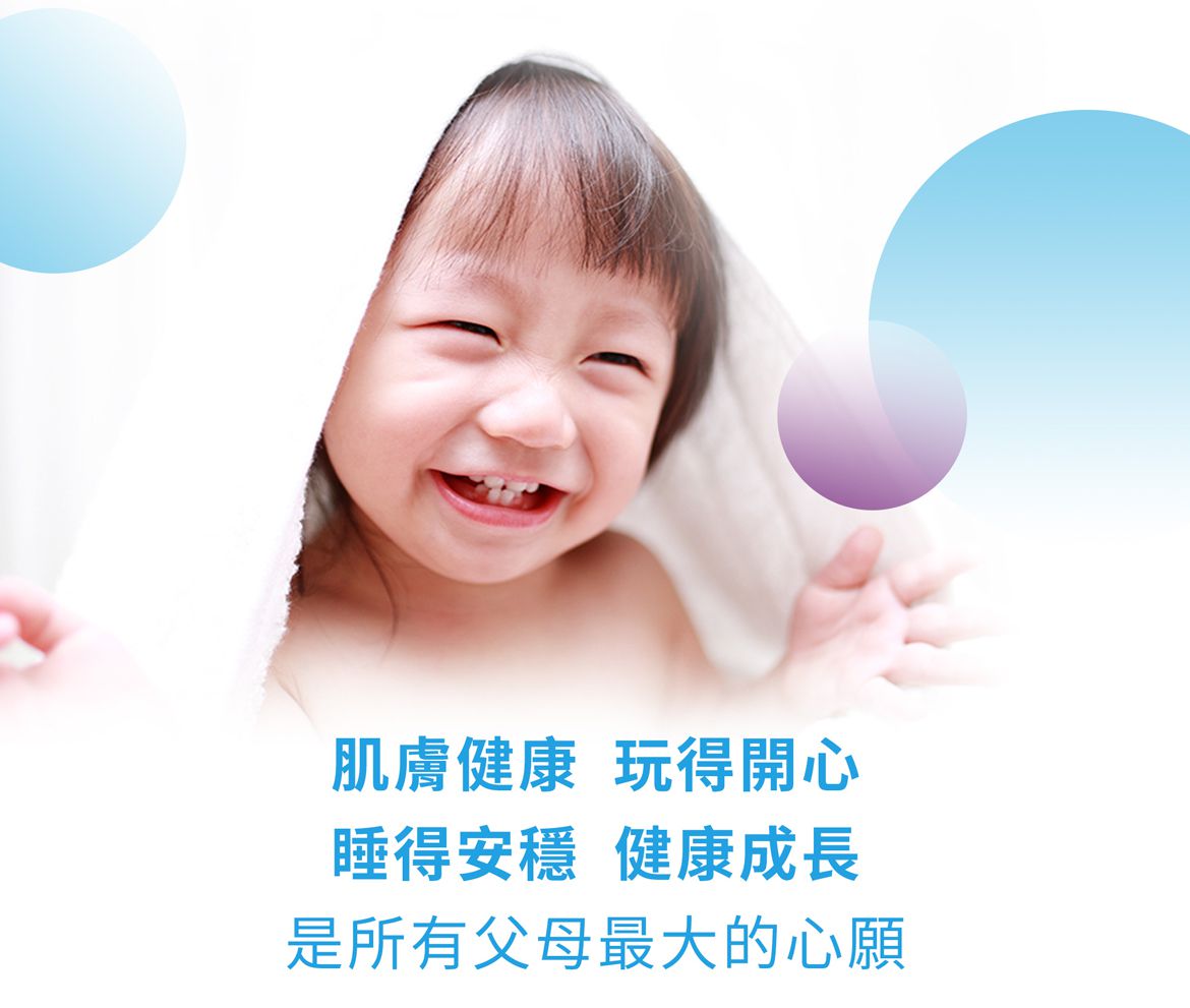 Cindora 馨朵拉 - 紫馨寶貝舒護親膚乳-180ml