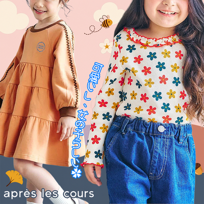 ♥︎甜美夢幻女孩【日本apres les cours】每天都想穿的百搭T恤、可愛洋裝✦