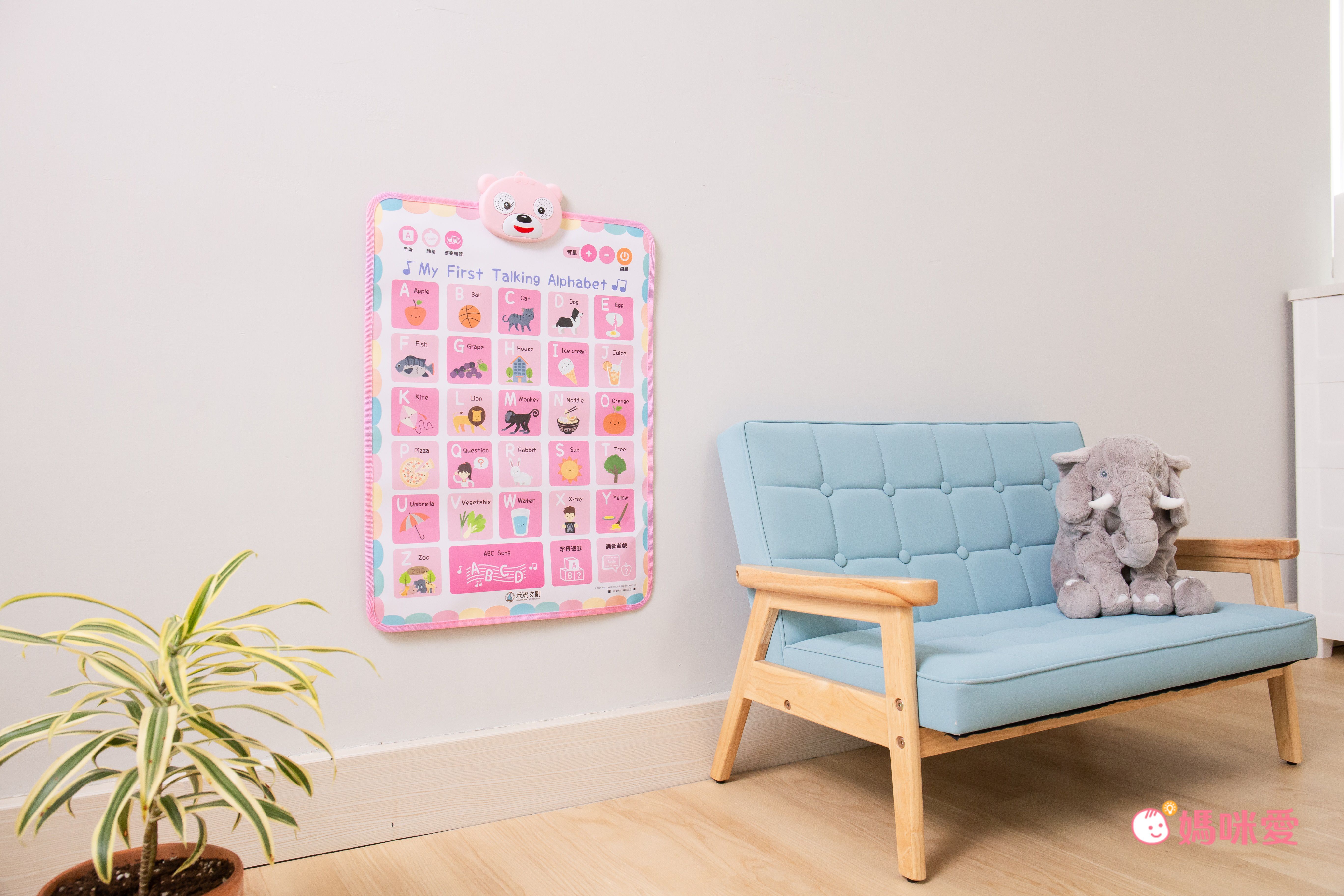 禾流文創 - My First Talking 第一套寶寶觸摸有聲掛圖