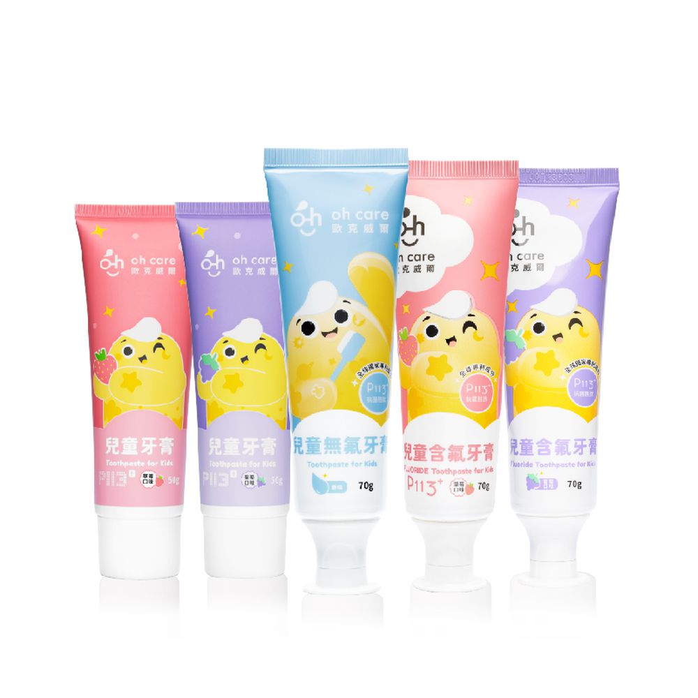 兒童含氟/無氟牙膏系列 50g/70g