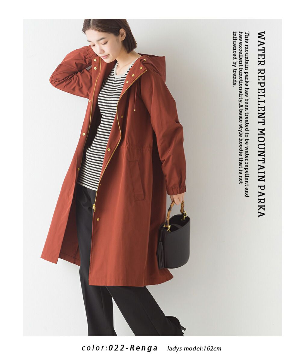 日本 OMNES - [撥水加工] 輕量連帽長版風衣-摩卡