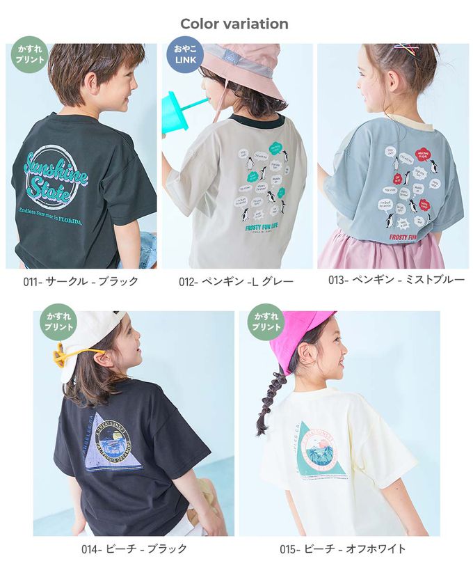 日本 devirock - 涼感速乾網眼 廓形短袖T恤-背後潑墨-藍