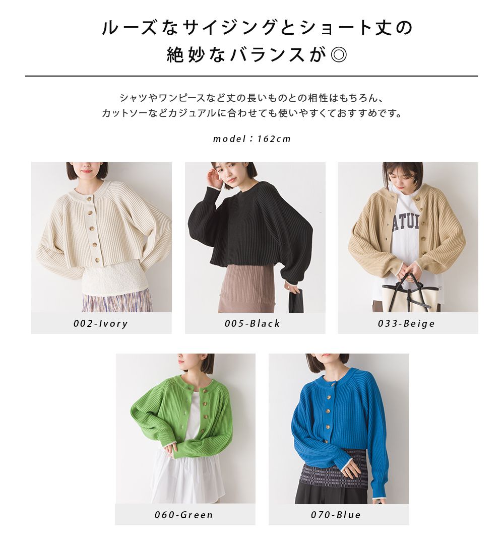 日本 OMNES - 圓領俏麗短版粗針織外套-淺卡其