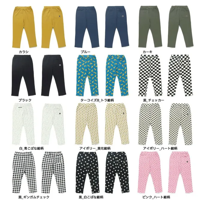 日本 BRANSHES - 定番超彈力百搭長褲-小愛心格紋-粉紅