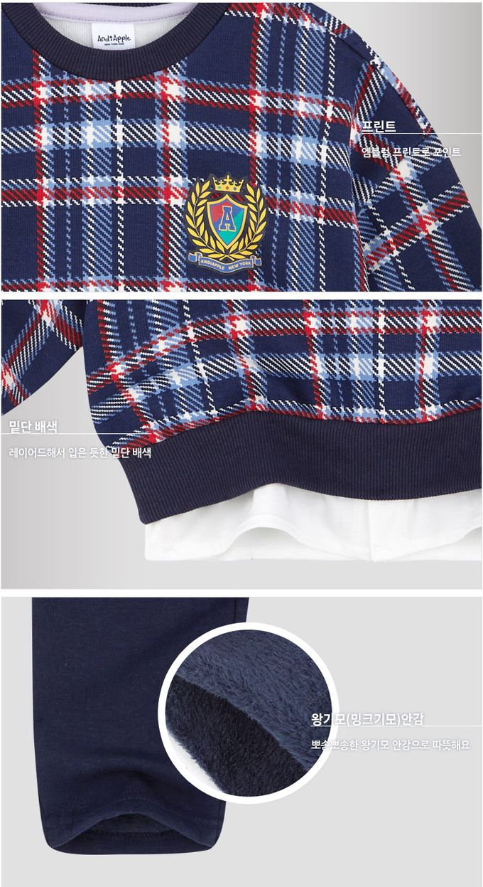 韓國 AndiApple - 學院風格紋假兩件內刷毛長袖套裝-深藍