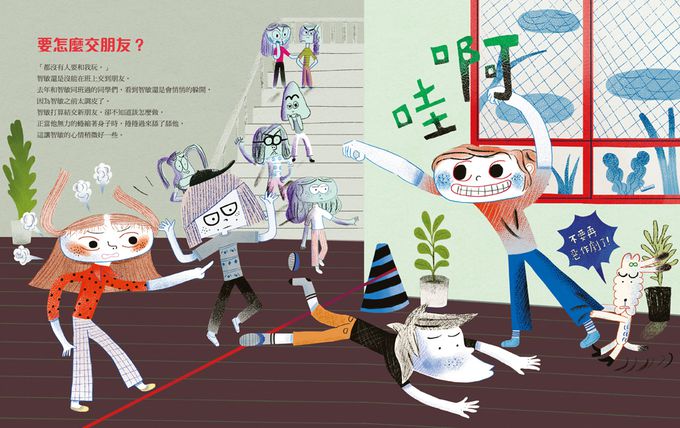 好學生超實用繪本集：書桌和文具，怎麼活用才好呢？＋學校，怎麼快樂上學才好呢？