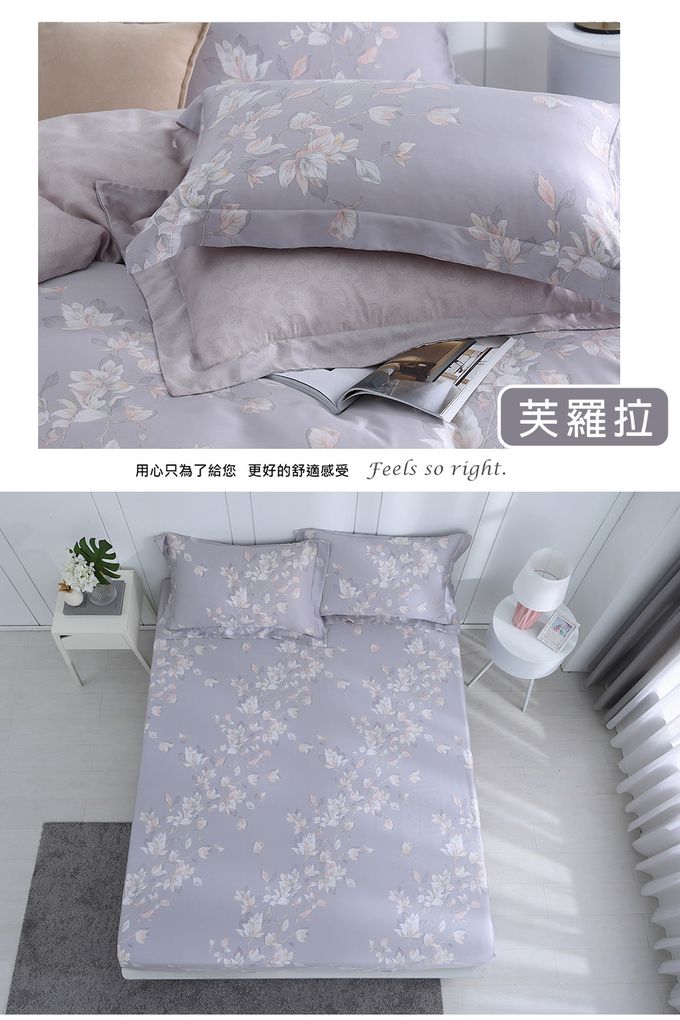 鴻宇 HongYew - 雙人加大床包枕套組 300織天絲-多款任選