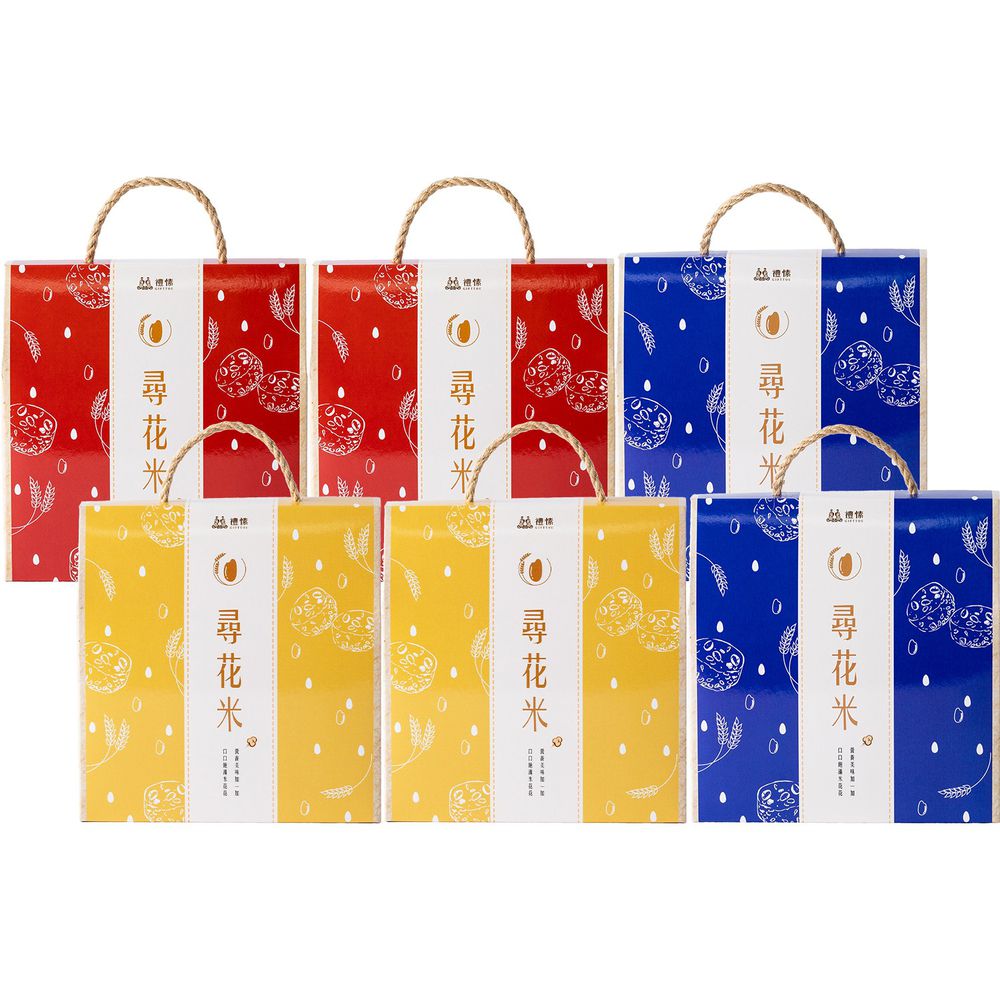 尋花米 - 綜合6入含運組-(肉鬆黑米*2/起司*2/花椒*2)-100g/盒