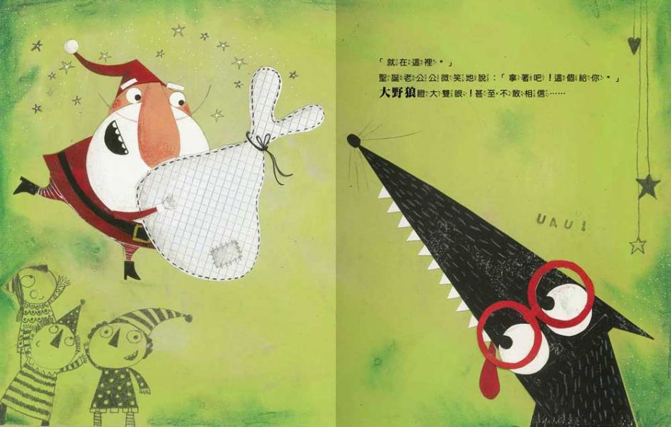 禾流文創 - 媽咪愛獨家組合【搞怪大野狼系列】5本一套-動手玩童話-小紅帽與大野狼+動手玩童話-三隻小豬+大野狼也想變好人!我不怕鬼+大野狼也想變好人!我想要朋友+咦？大野狼來了你怎麼不逃跑?