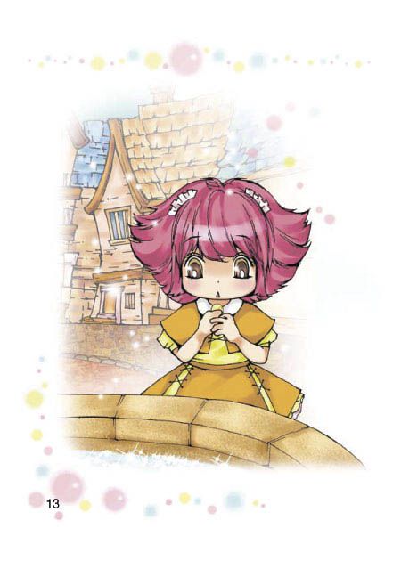 許願池的精靈少女(精裝版）（注音版）-精裝