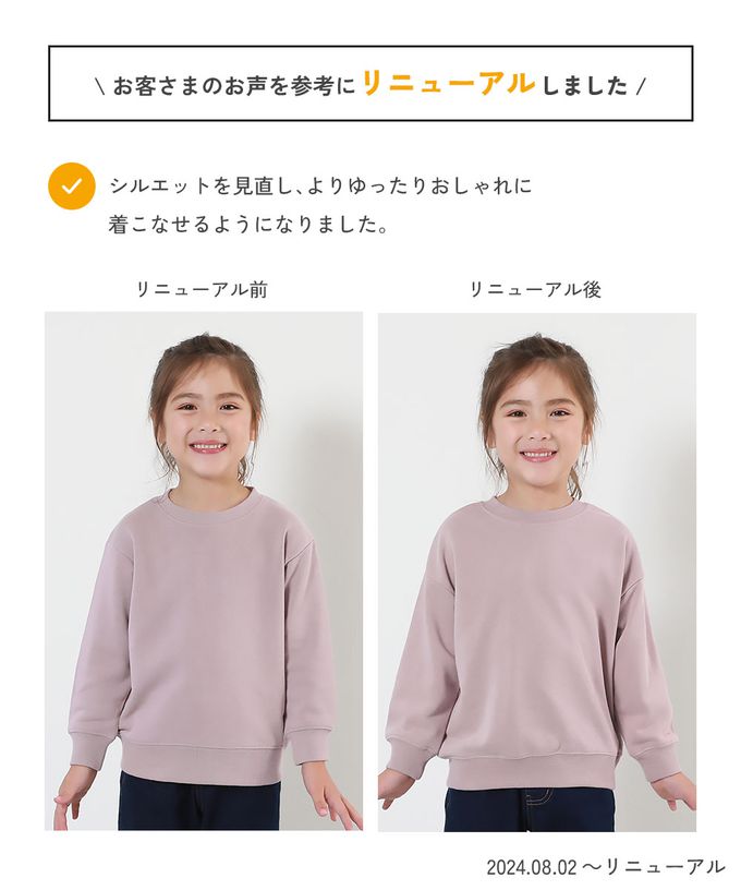 日本 devirock - 吸汗舒適印花長袖上衣-袖子恐龍-燕麥