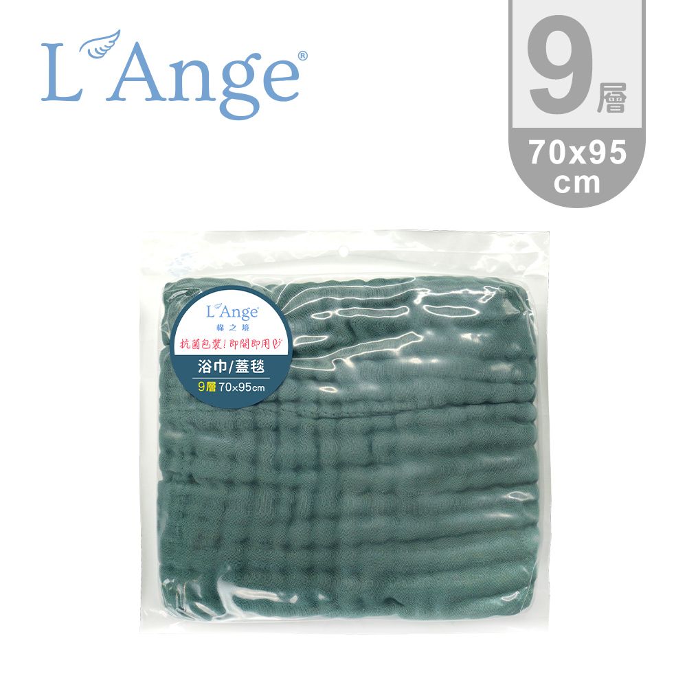 L'ange - 棉之境 9層純棉紗布浴巾/蓋毯-綠色 (70x95cm)