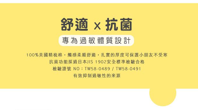 鴻宇 HongYew - Hello Kitty美國棉兒童防螨抗菌枕套-Honey小熊-灰色-55x44cm