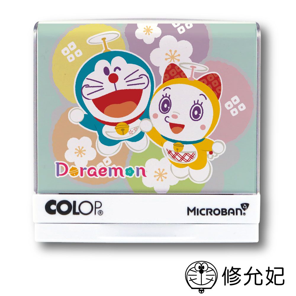 吉祥刻印 - 哆啦A夢抗菌衣物印章-黑色墨