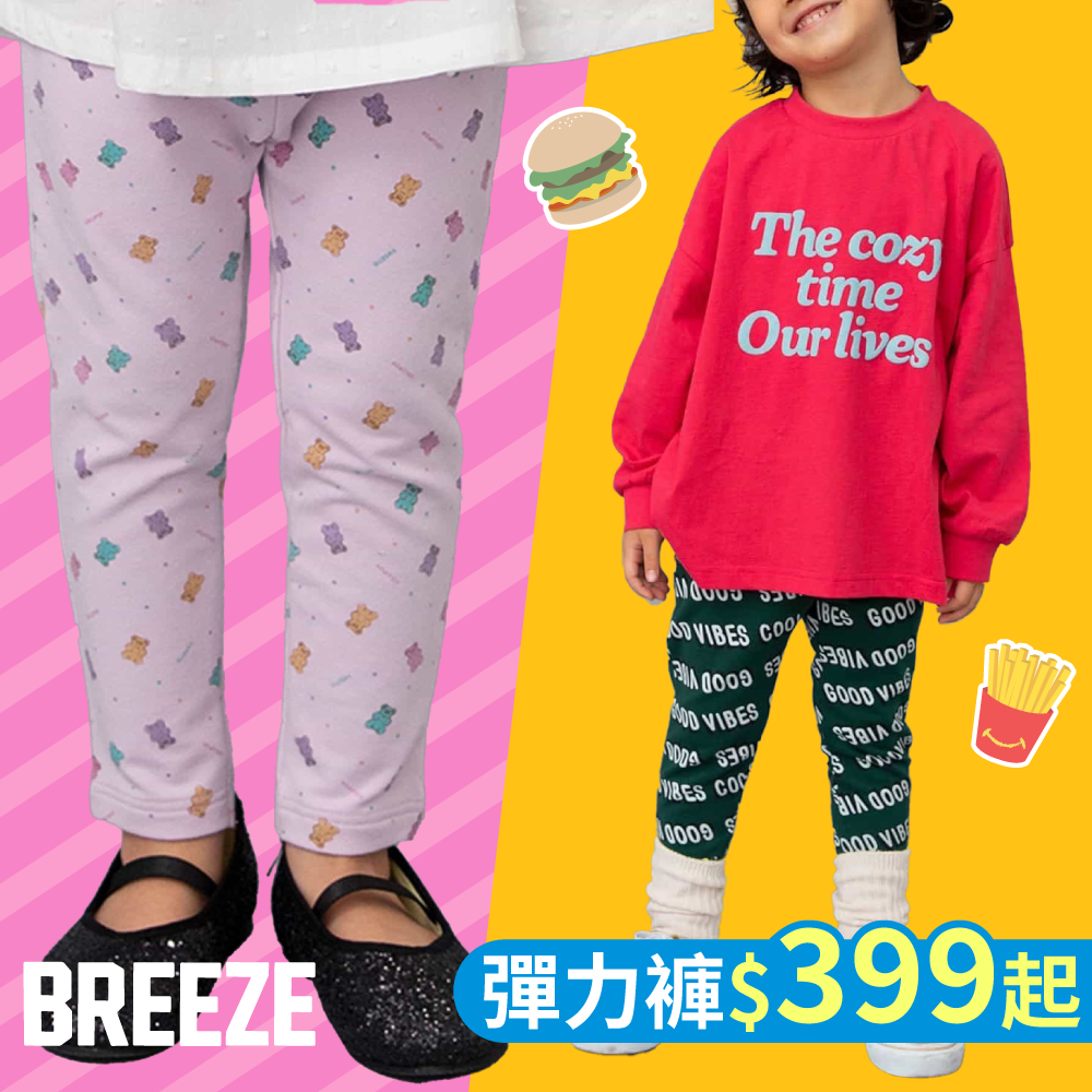 DAISUKI新花色【日本 BREEZE】日本小孩上學最愛的褲型～還有保暖刷毛褲！