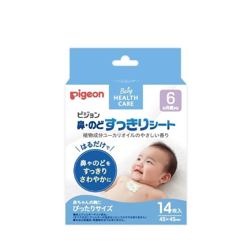 貝親 Pigeon - 舒鼻貼14入/盒(日本製)