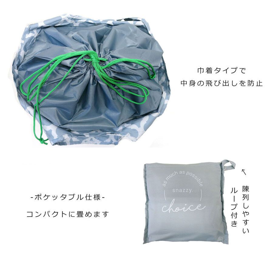 日本代購 - 超大容量保冷購物袋(可折疊收納)-英文線條-石英粉-24L/耐重15kg