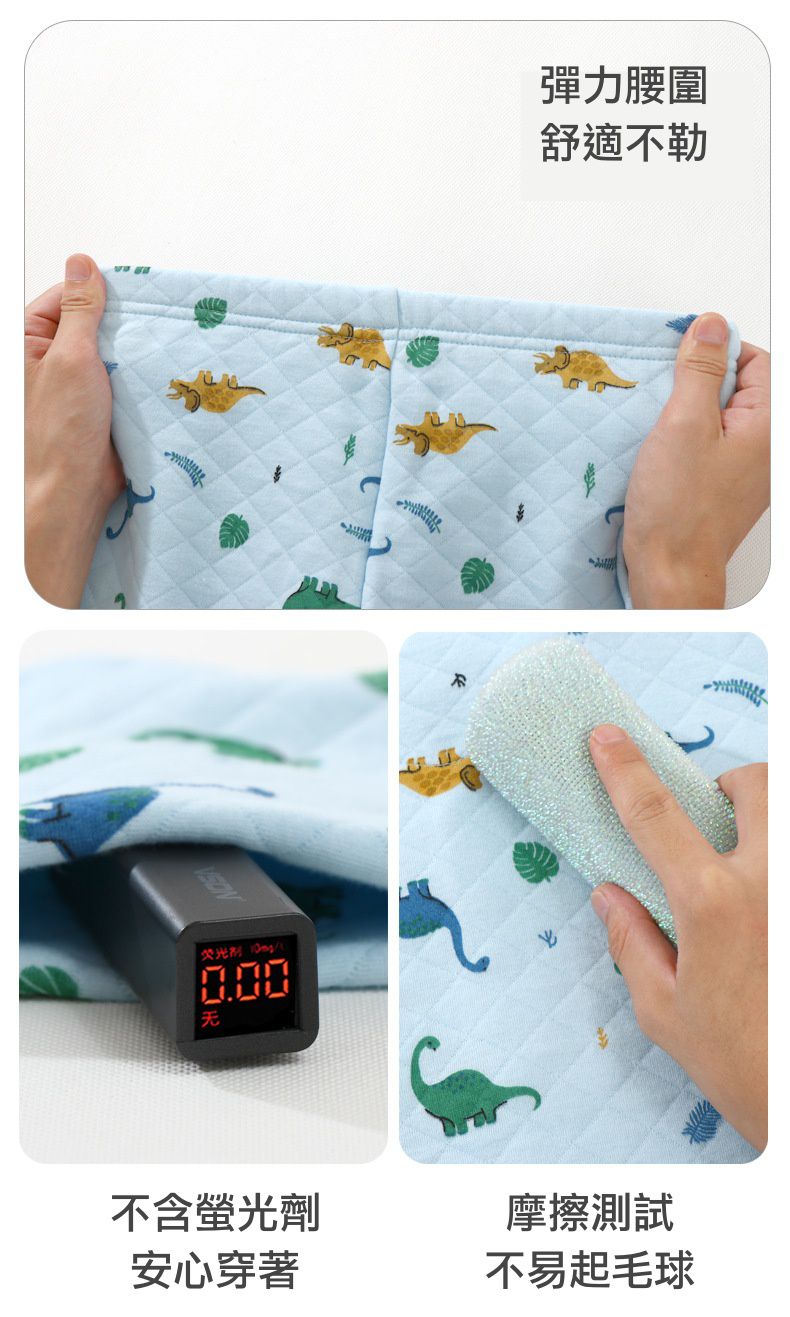 冬季家居服/睡衣，採用親膚柔棉，透氣度佳有彈性好活動