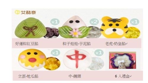 端午-粽情粽意 6入禮盒-65公克X5入+50公克X1入