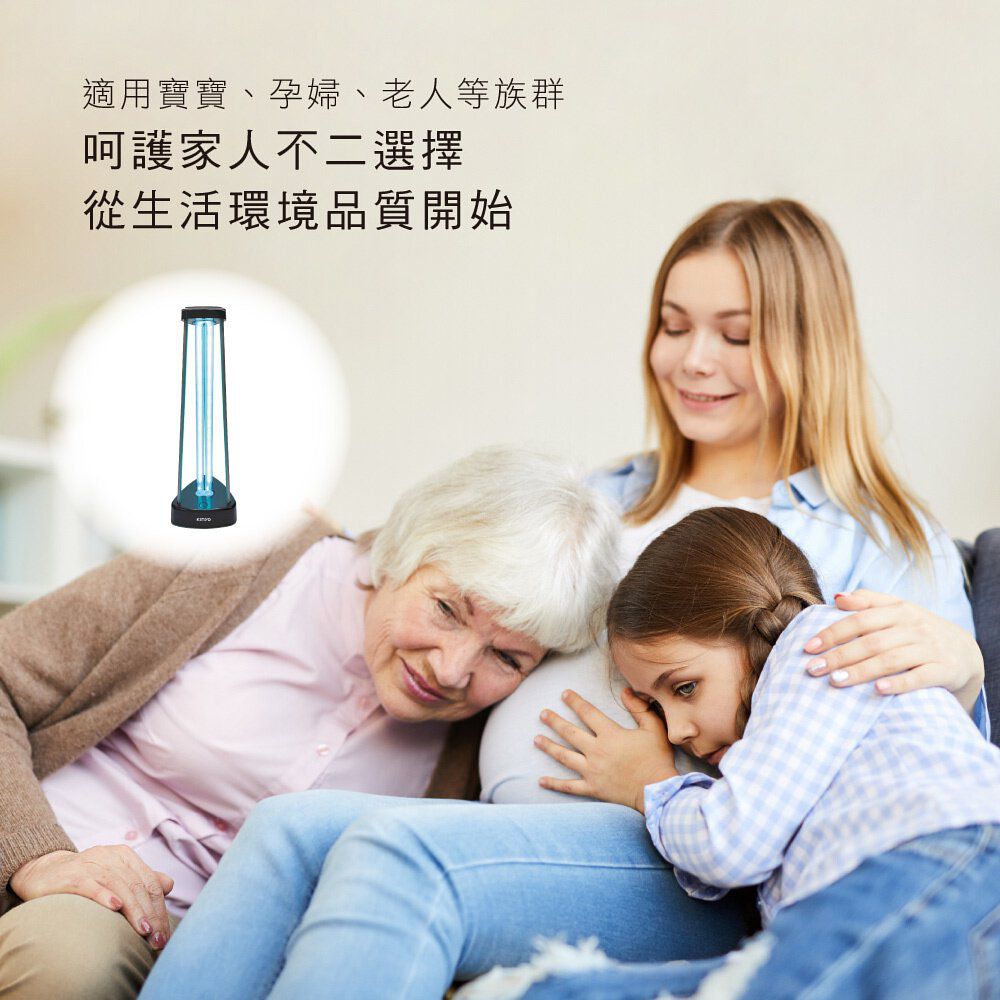 KINYO - 253nmUV-C紫外線+臭氧O3-強效殺菌燈-KGL-100-適用坪數約為15坪