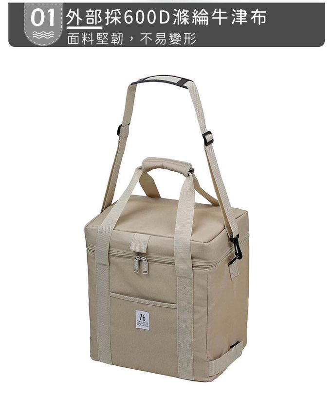 日本CAPTAIN STAG - 可折疊保溫袋24L-沙色