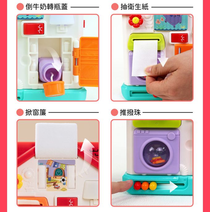 HolaLand匯樂蒙式教具