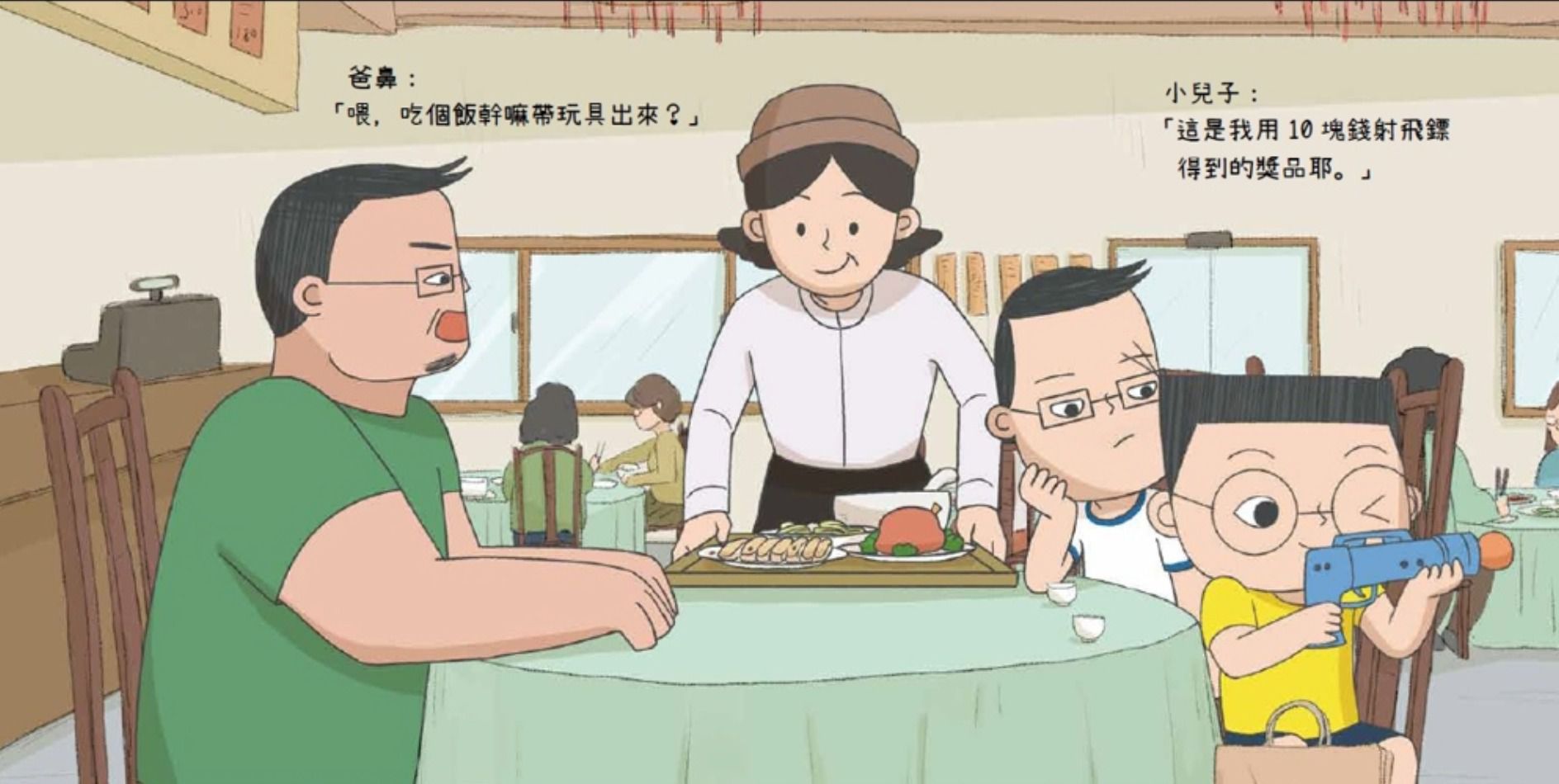 小兒子繪本15集（套書）：宇宙飛行沙發書架珍藏組-精裝