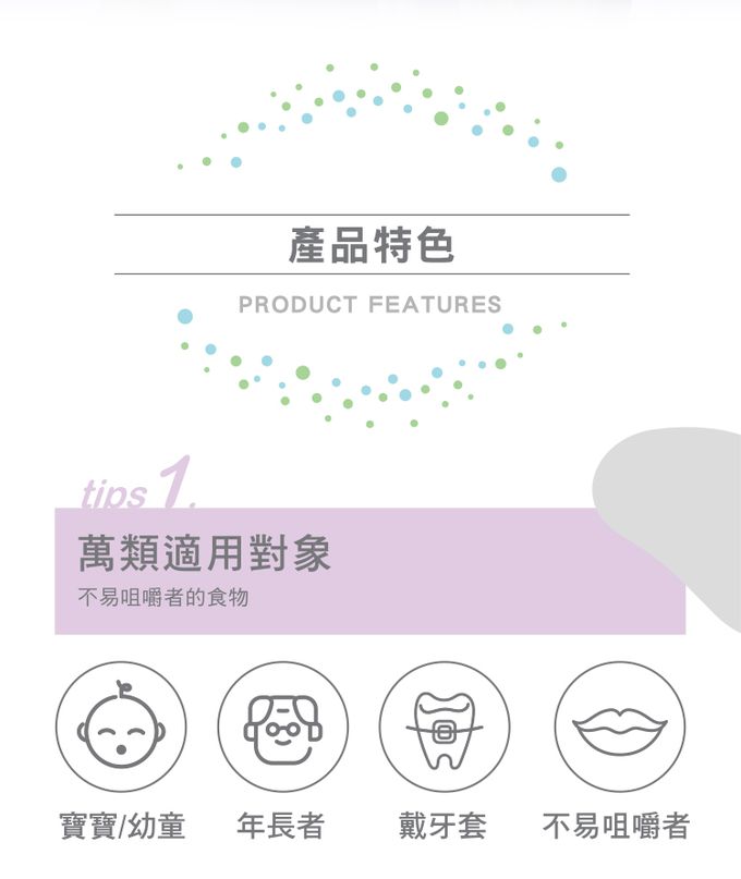 nac nac - 可拆式萬用食物剪-甜橙粉