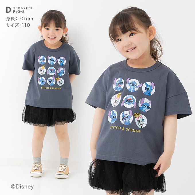 日本 Chil2 - 聯名款 100%純棉短袖上衣-卡通人物史迪奇-薄荷綠