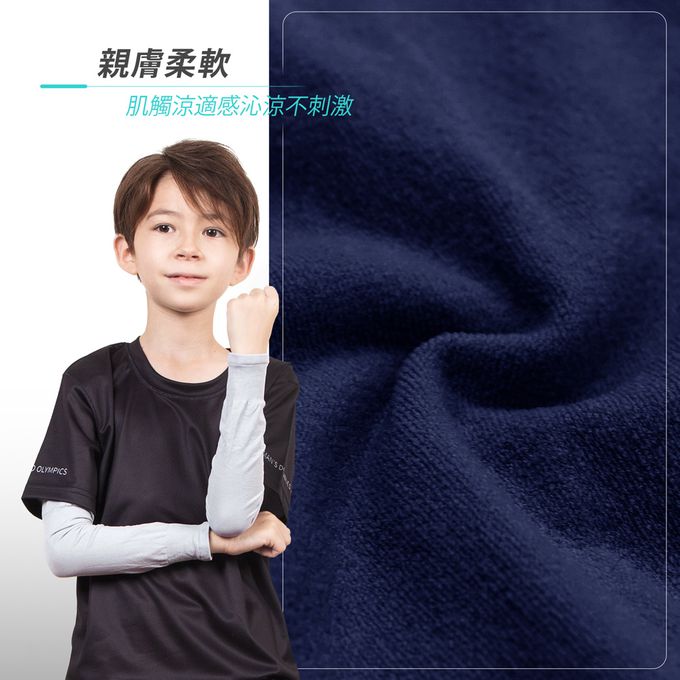 GIAT - 兒童涼感防曬彈力袖套1雙-平口款-淺粉 (FREE)