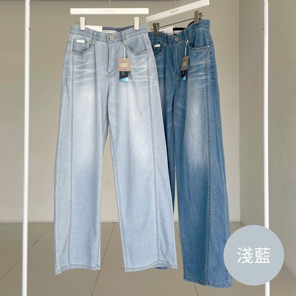 Howluk (Cool Max)彈性腰立體切線長腿丹寧褲-淺藍