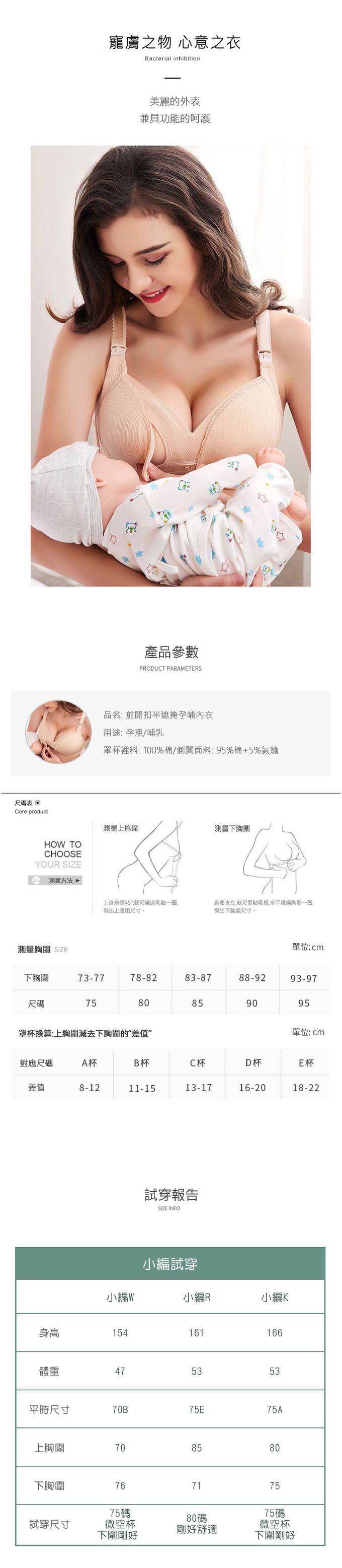 JoyNa - 2件入-防走光哺乳內衣 無鋼圈 前開扣&上開扣-粉色+隨機一件