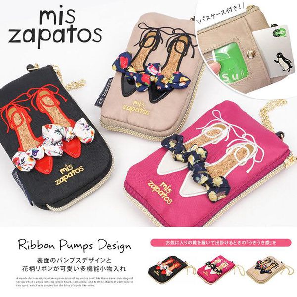 樂天爆款熱銷♡ mis zapatos 美腿造型潮包