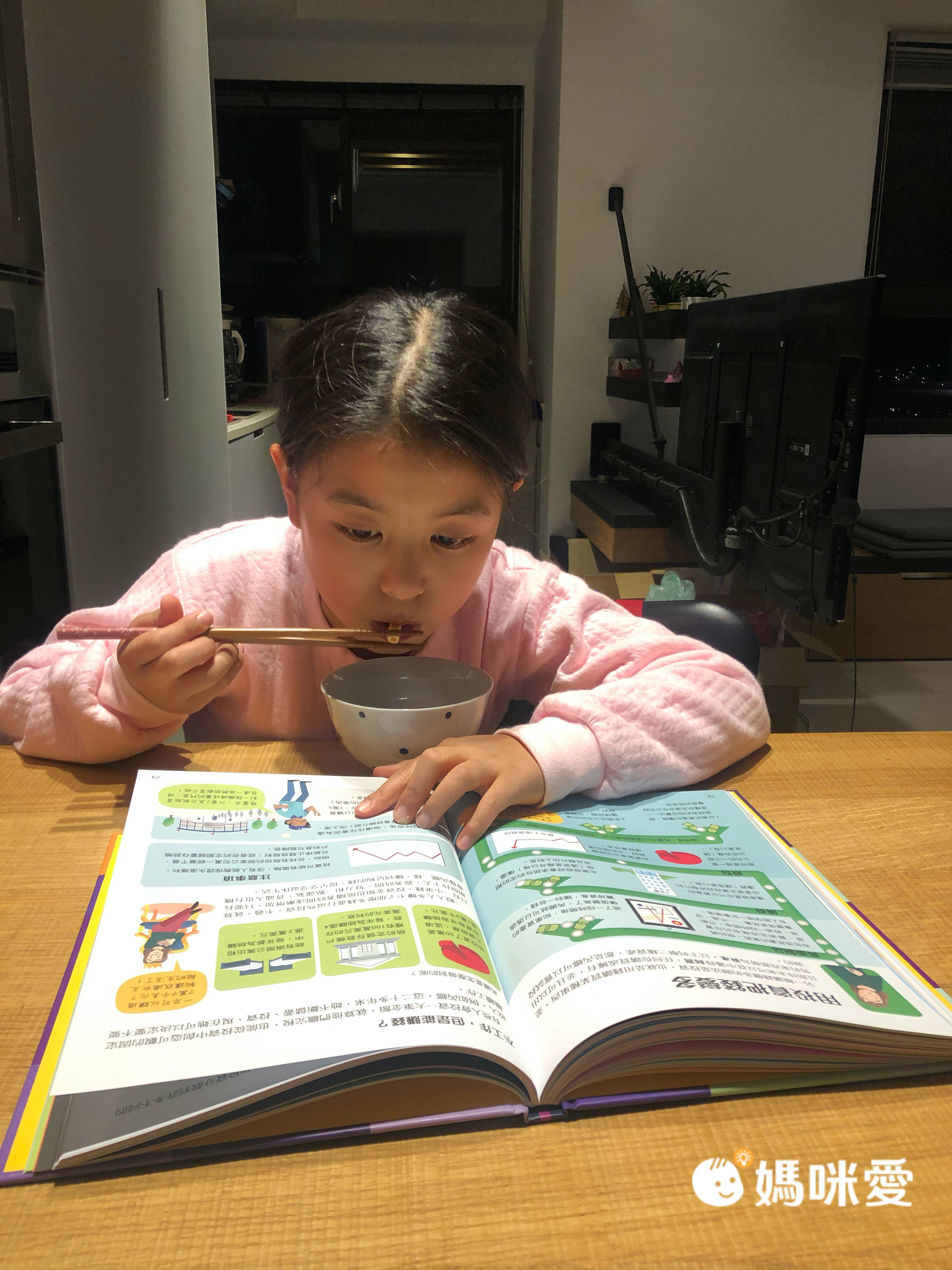 10歲開始學理財